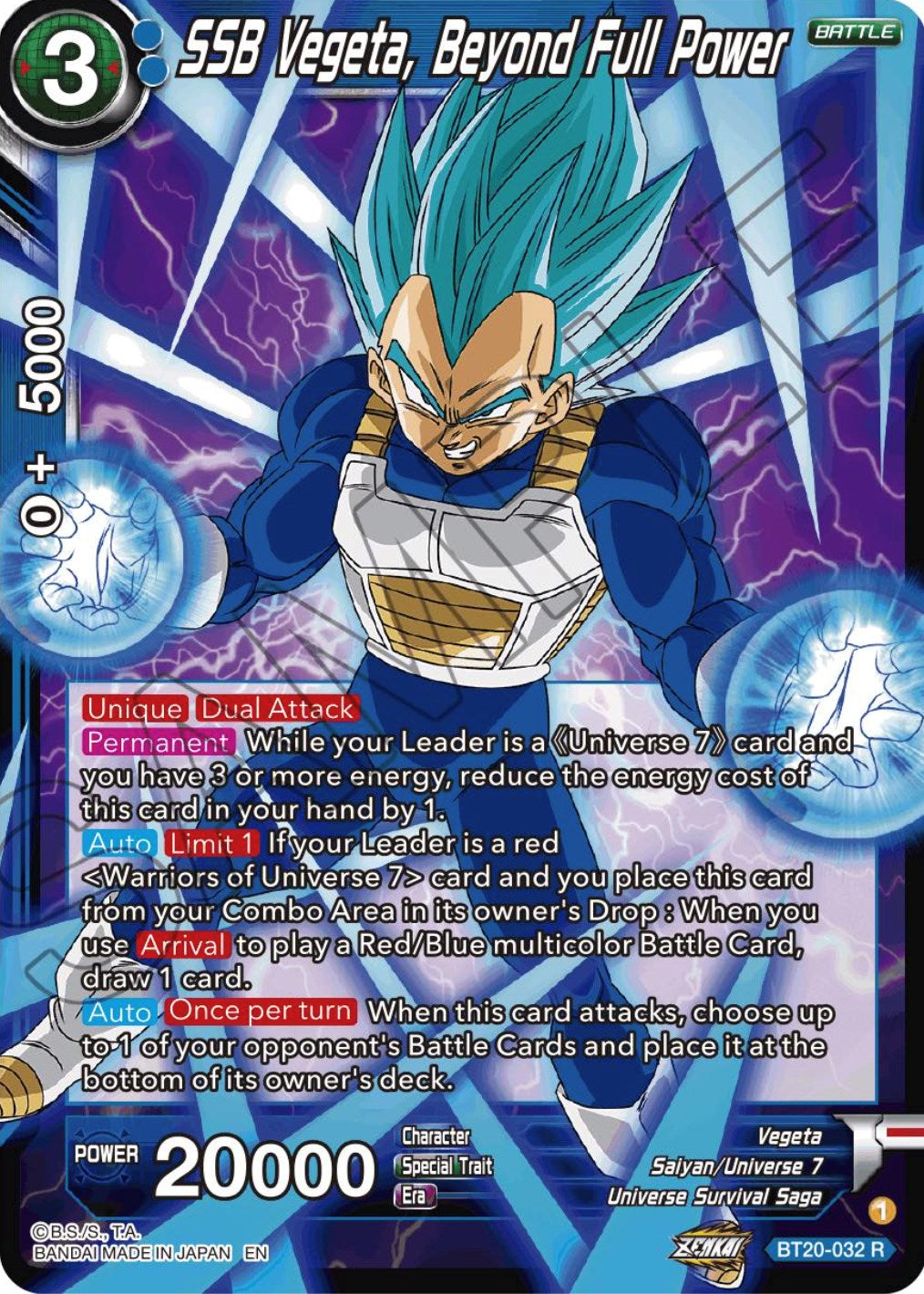 SSB Vegeta, Beyond Full Power (BT20-032) [Power Absorbed] | Devastation Store