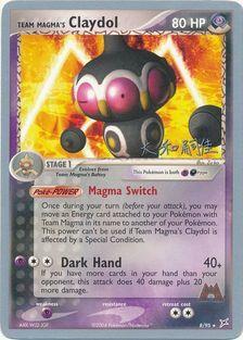 Team Magma's Claydol (8/95) (Magma Spirit - Tsuguyoshi Yamato) [World Championships 2004] | Devastation Store