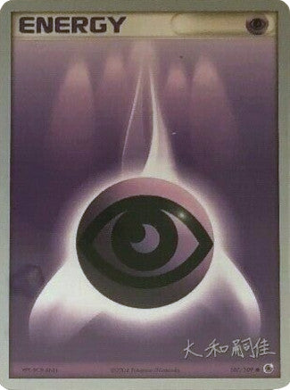 Psychic Energy (107/109) (Magma Spirit - Tsuguyoshi Yamato) [World Championships 2004] | Devastation Store