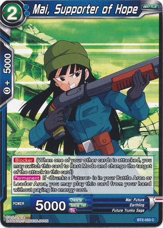 Mai, Supporter of Hope [BT2-050] | Devastation Store