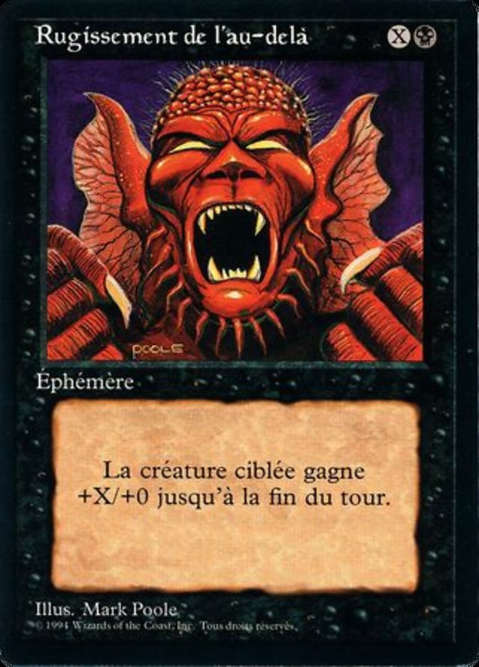 Howl from Beyond [Foreign Black Border] | Devastation Store