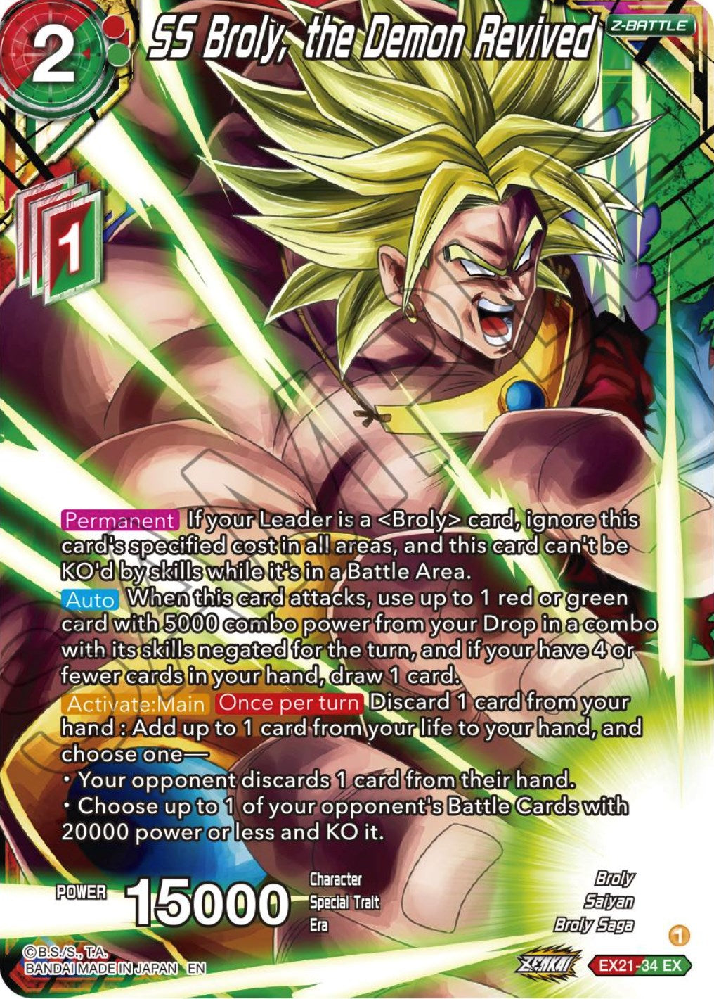 SS Broly, the Demon Revived (EX21-34) [5th Anniversary Set] | Devastation Store