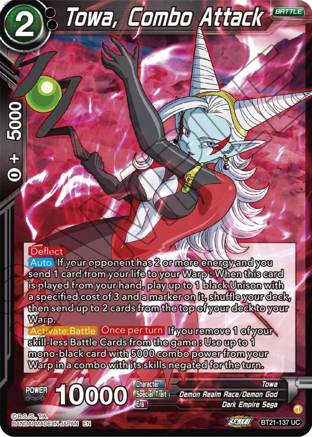 Towa, Combo Attack (BT21-137) [Wild Resurgence] | Devastation Store