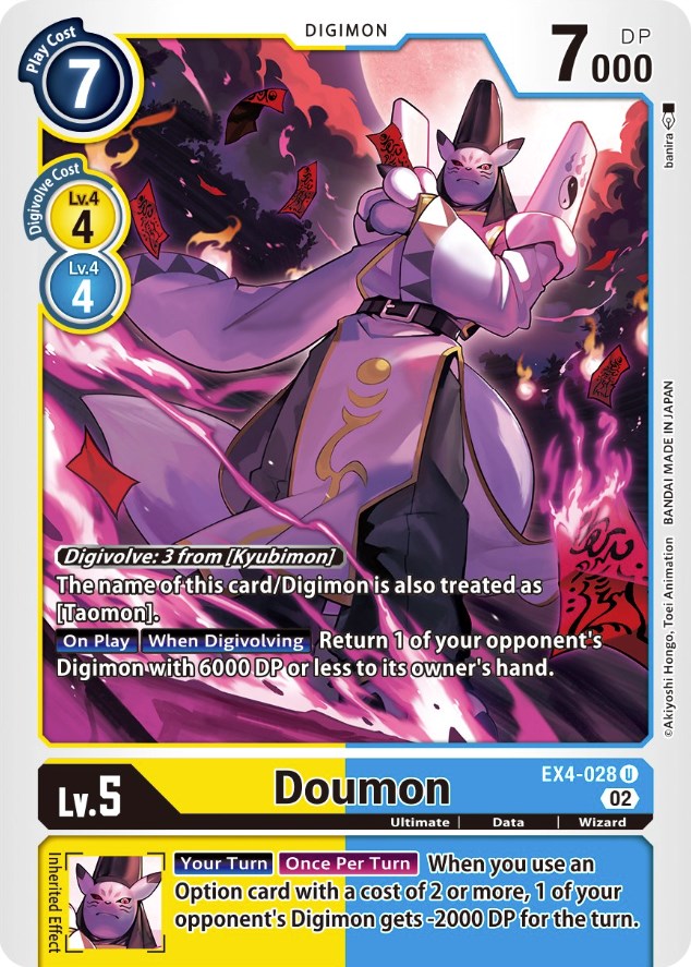 Doumon [EX4-028] [Alternative Being Booster] | Devastation Store