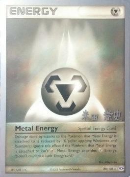Metal Energy (88/106) (Dark Tyranitar Deck - Takashi Yoneda) [World Championships 2005] | Devastation Store