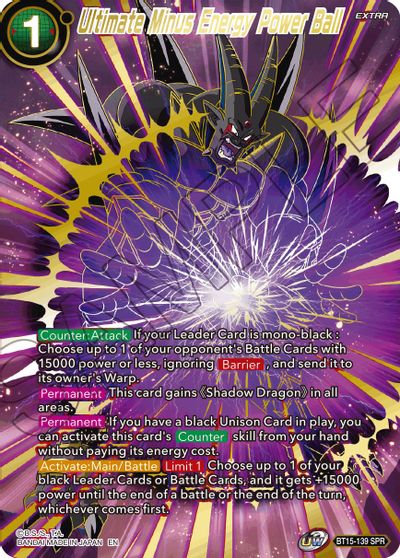 Ultimate Minus Energy Power Ball (SPR) [BT15-139] | Devastation Store