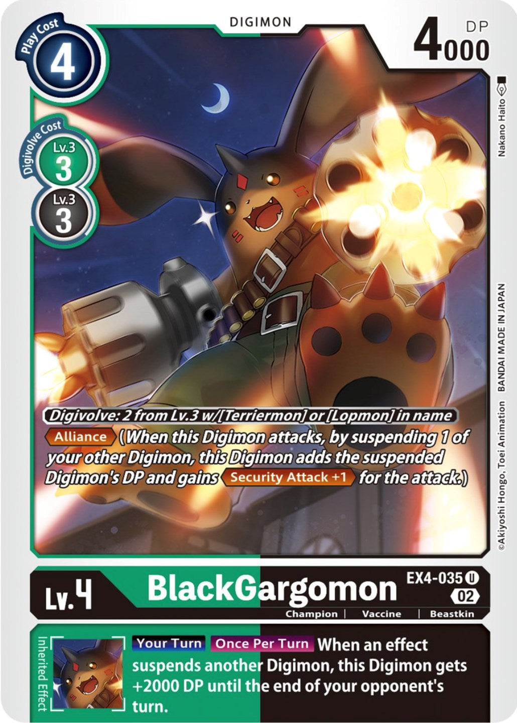 BlackGargomon [EX4-035] [Alternative Being Booster] | Devastation Store