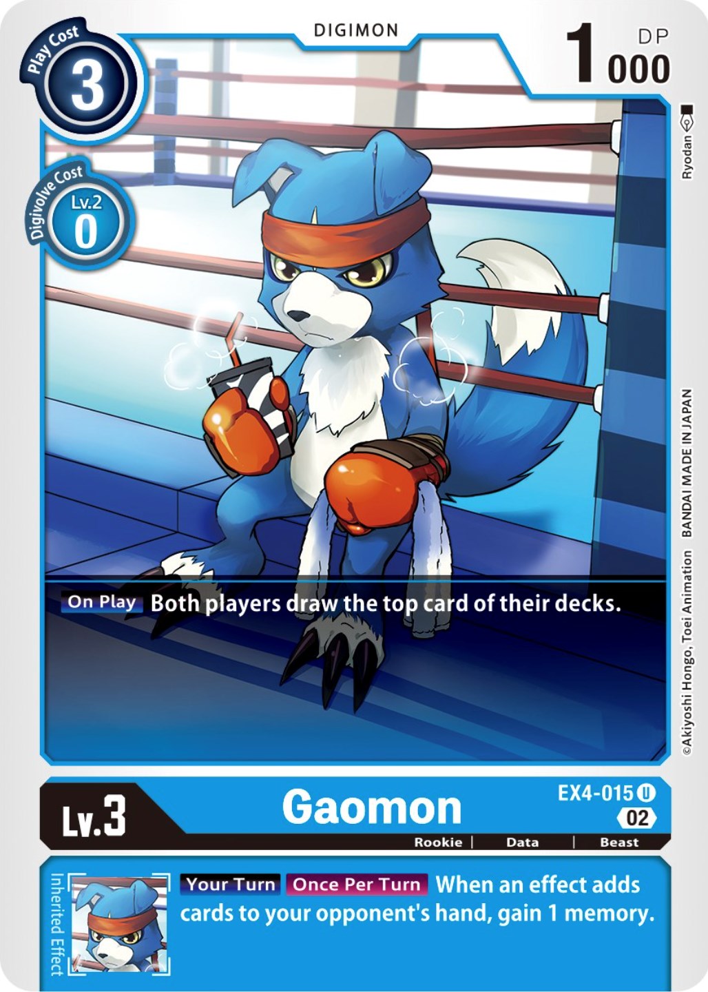 Gaomon [EX4-015] [Alternative Being Booster] | Devastation Store