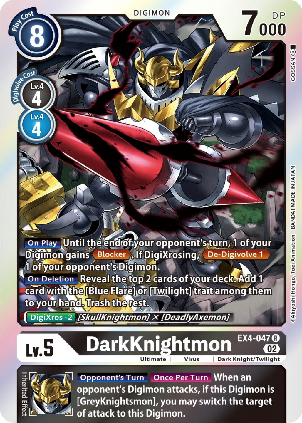 DarkKnightmon [EX4-047] [Alternative Being Booster] | Devastation Store