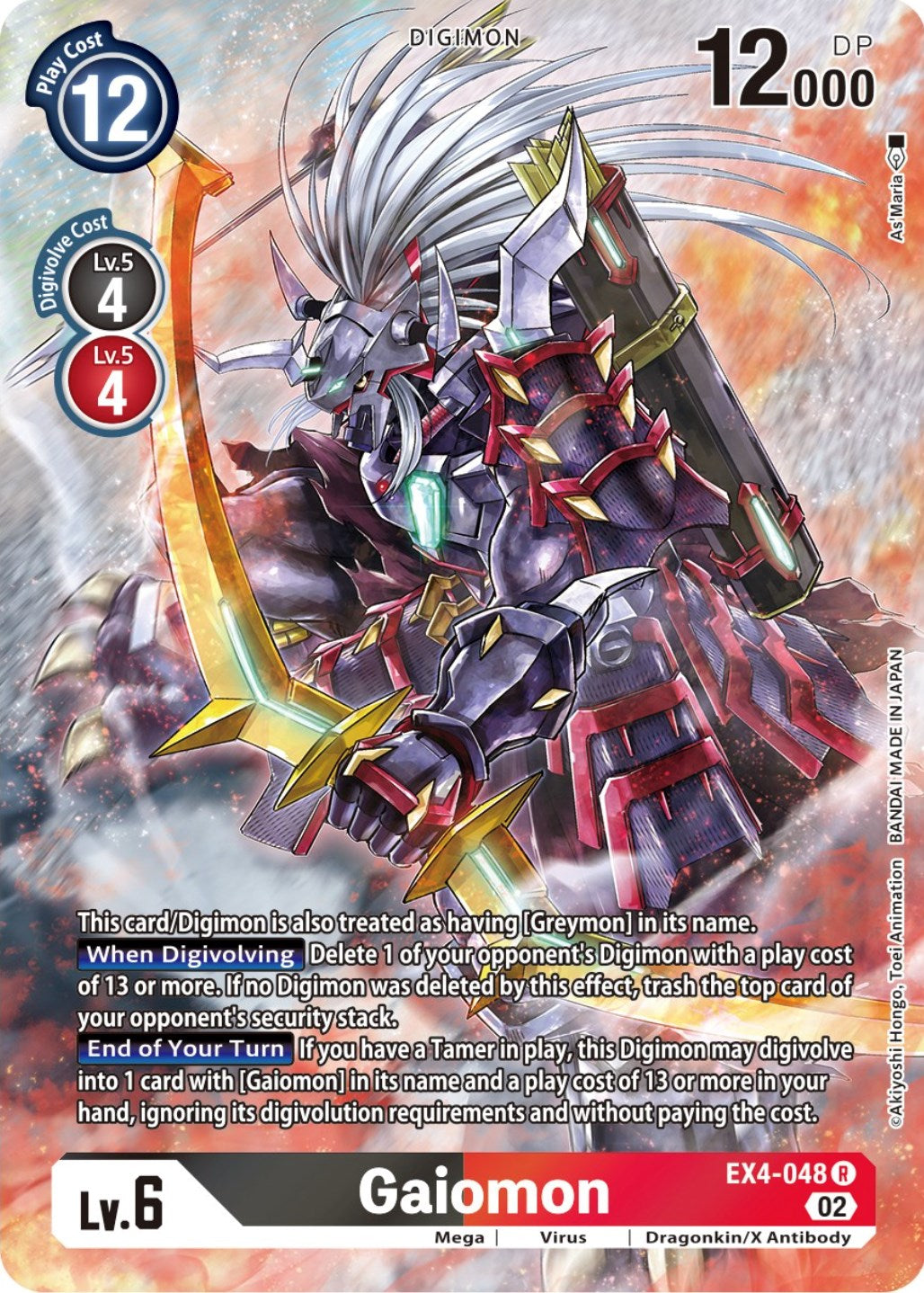 Gaiomon [EX4-048] (Alternate Art) [Alternative Being Booster] | Devastation Store