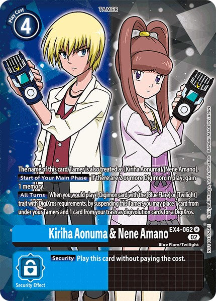 Kiriha Aonuma & Nene Amano [EX4-062] (Alternate Art) [Alternative Being Booster] | Devastation Store