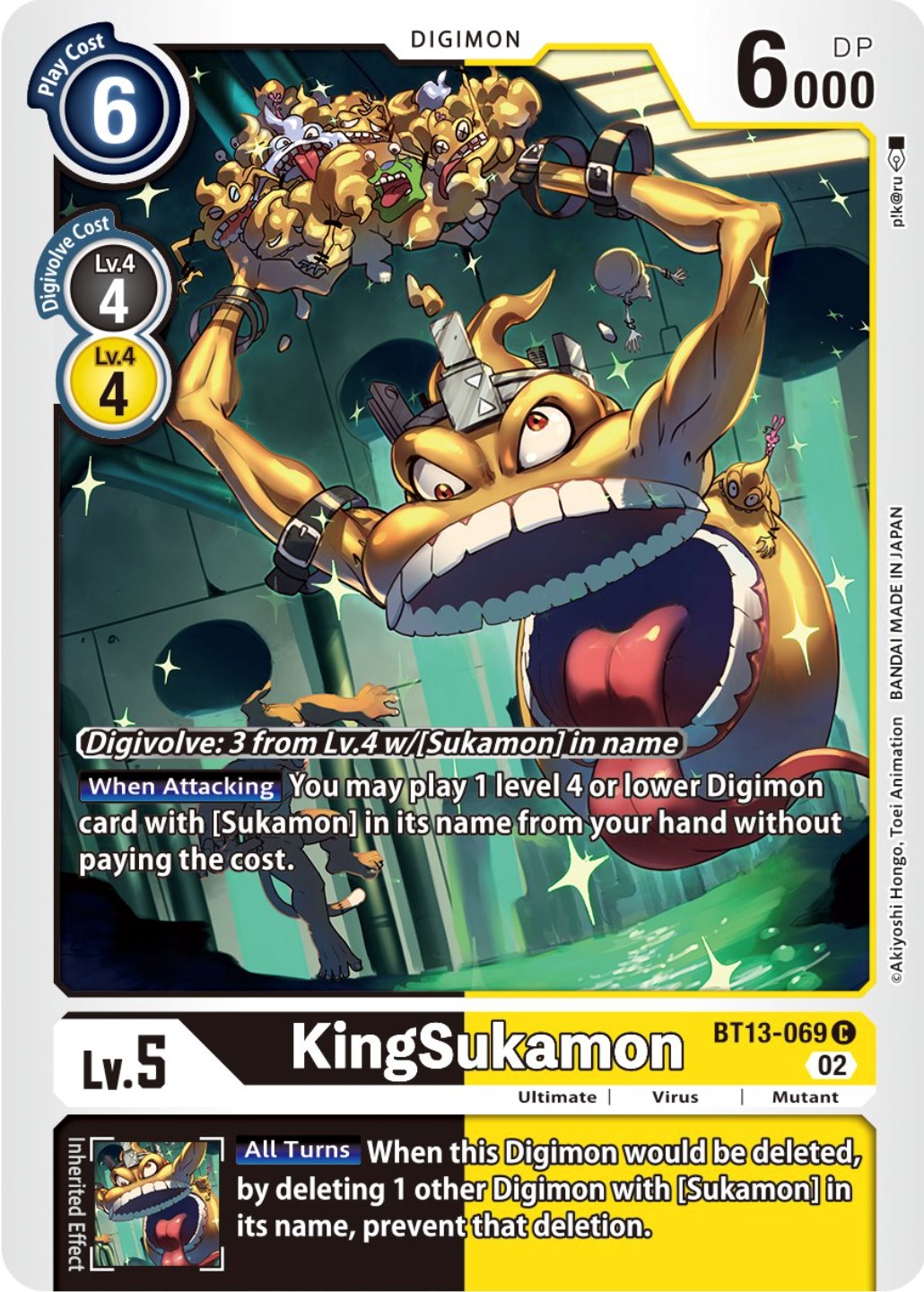 KingSukamon [BT13-069] [Versus Royal Knights Booster] | Devastation Store