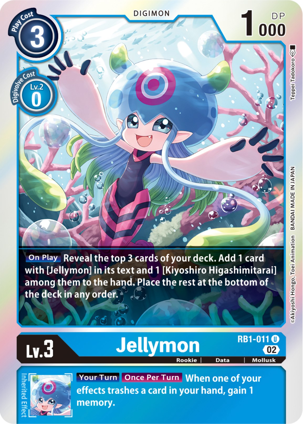 Jellymon [RB1-011] [Resurgence Booster] | Devastation Store