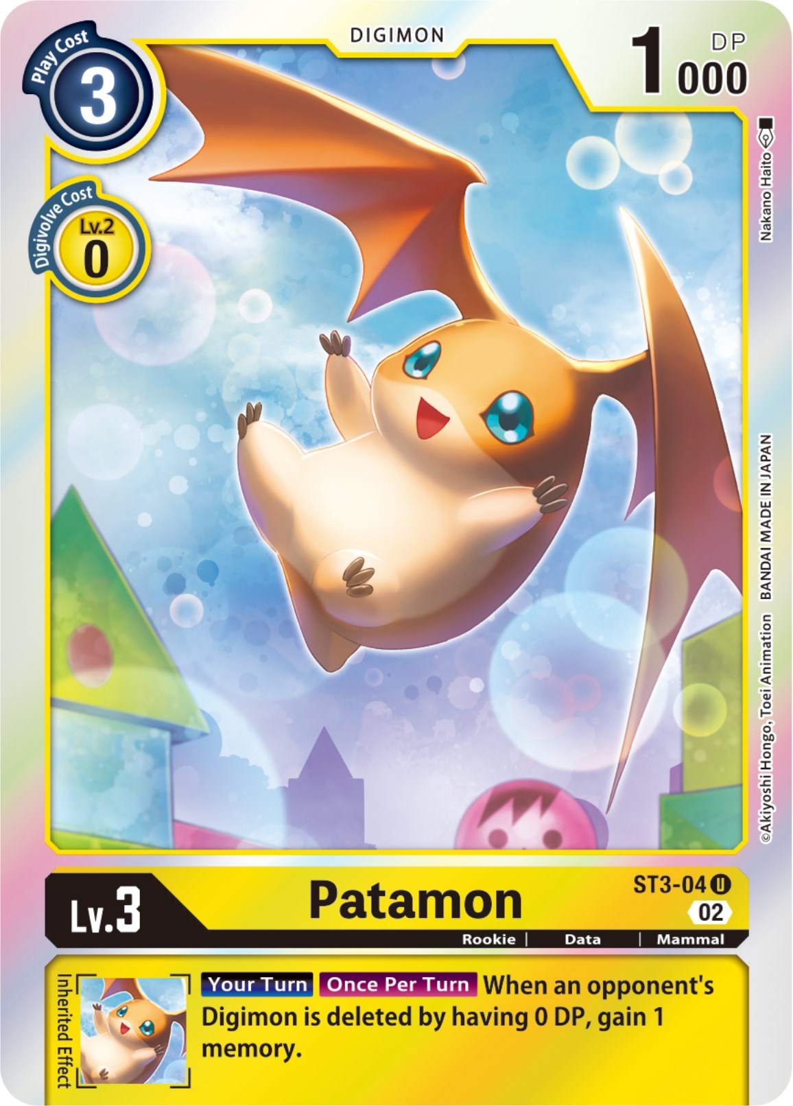 Patamon [ST3-04] [Resurgence Booster] | Devastation Store