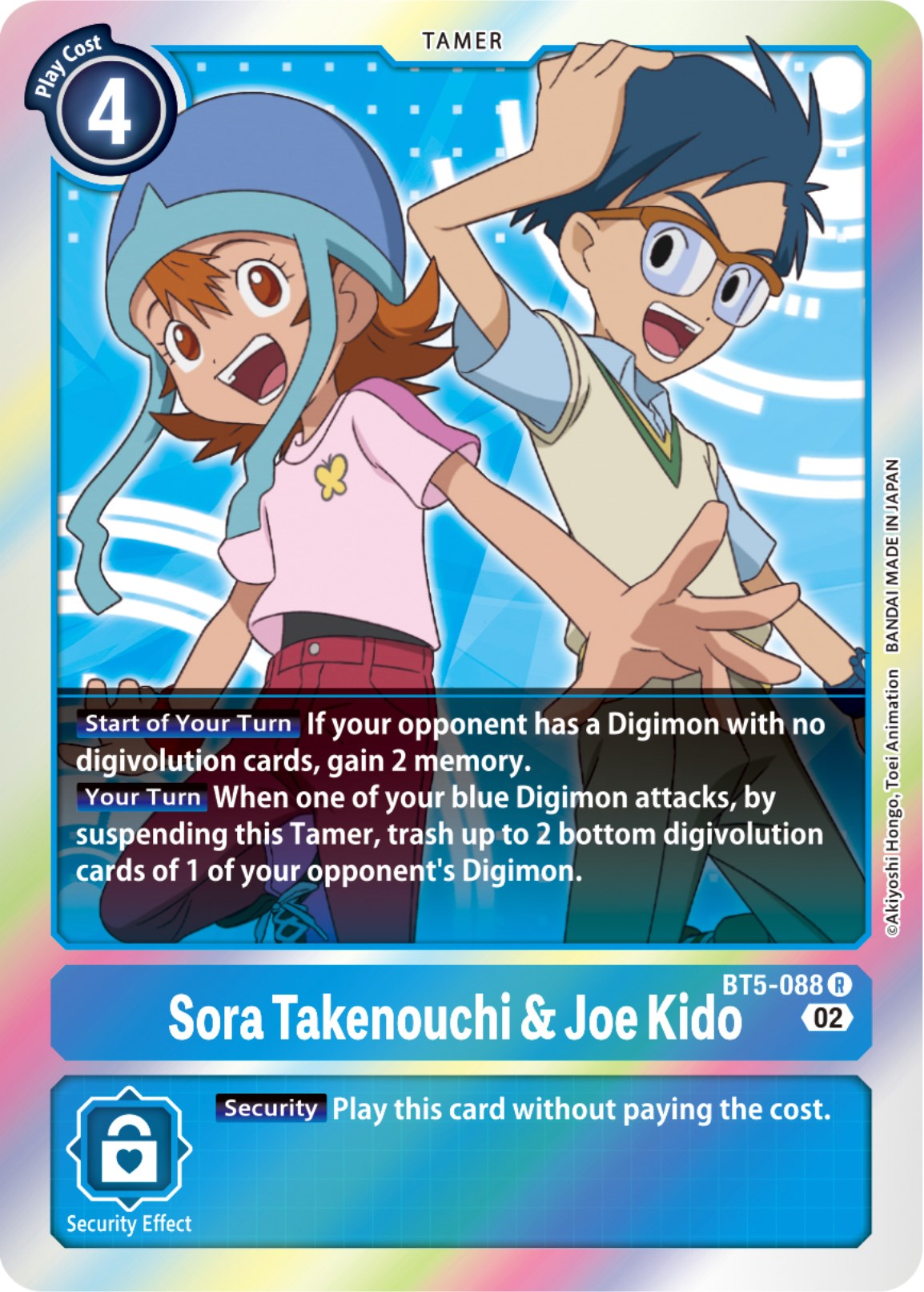 Sora Takenouchi & Joe Kido [BT5-088] [Resurgence Booster] | Devastation Store