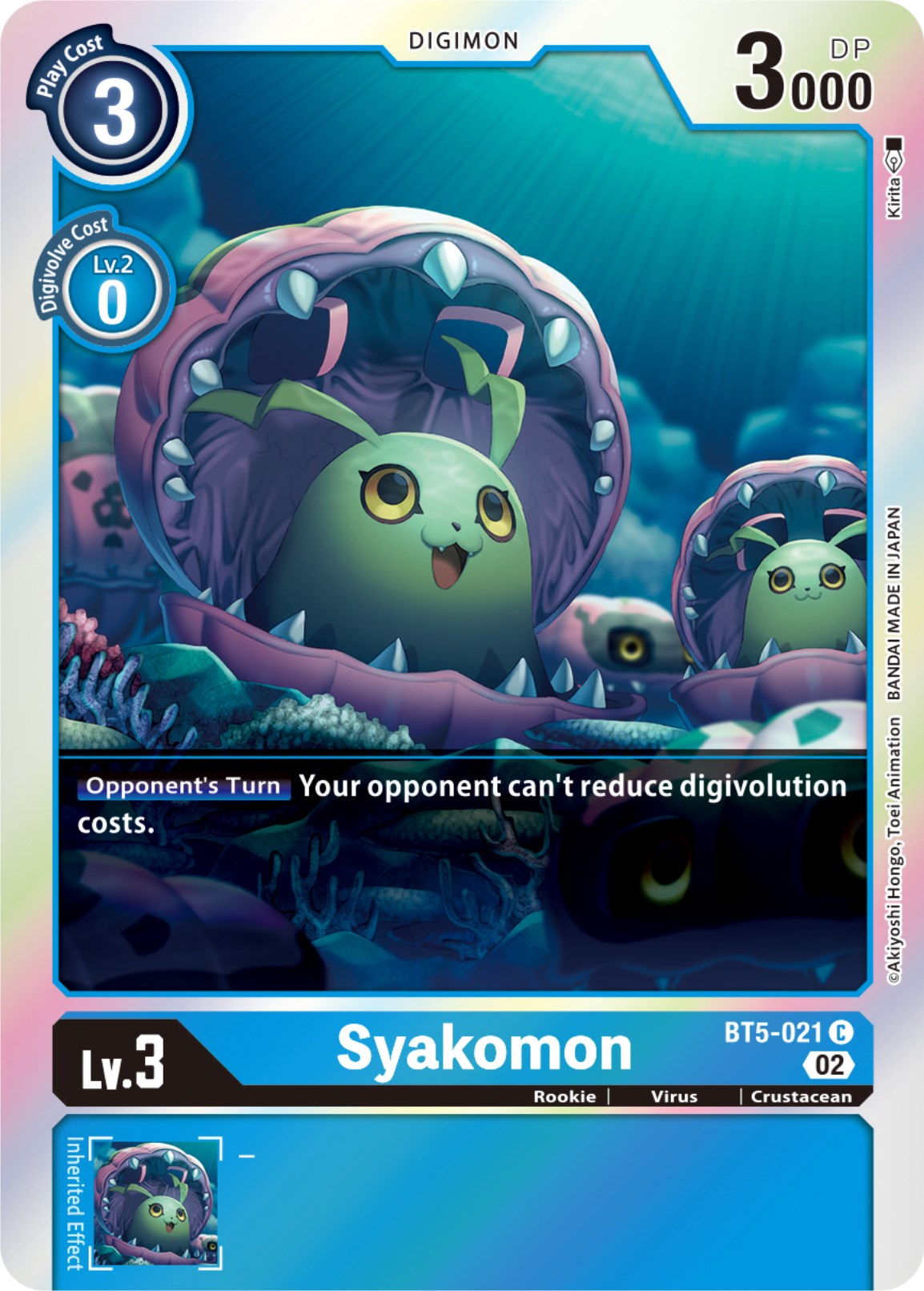 Syakomon [BT5-021] [Resurgence Booster] | Devastation Store