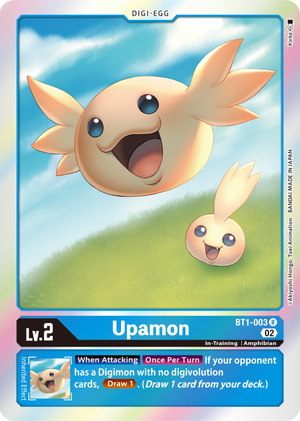 Upamon [BT1-003] [Resurgence Booster] | Devastation Store