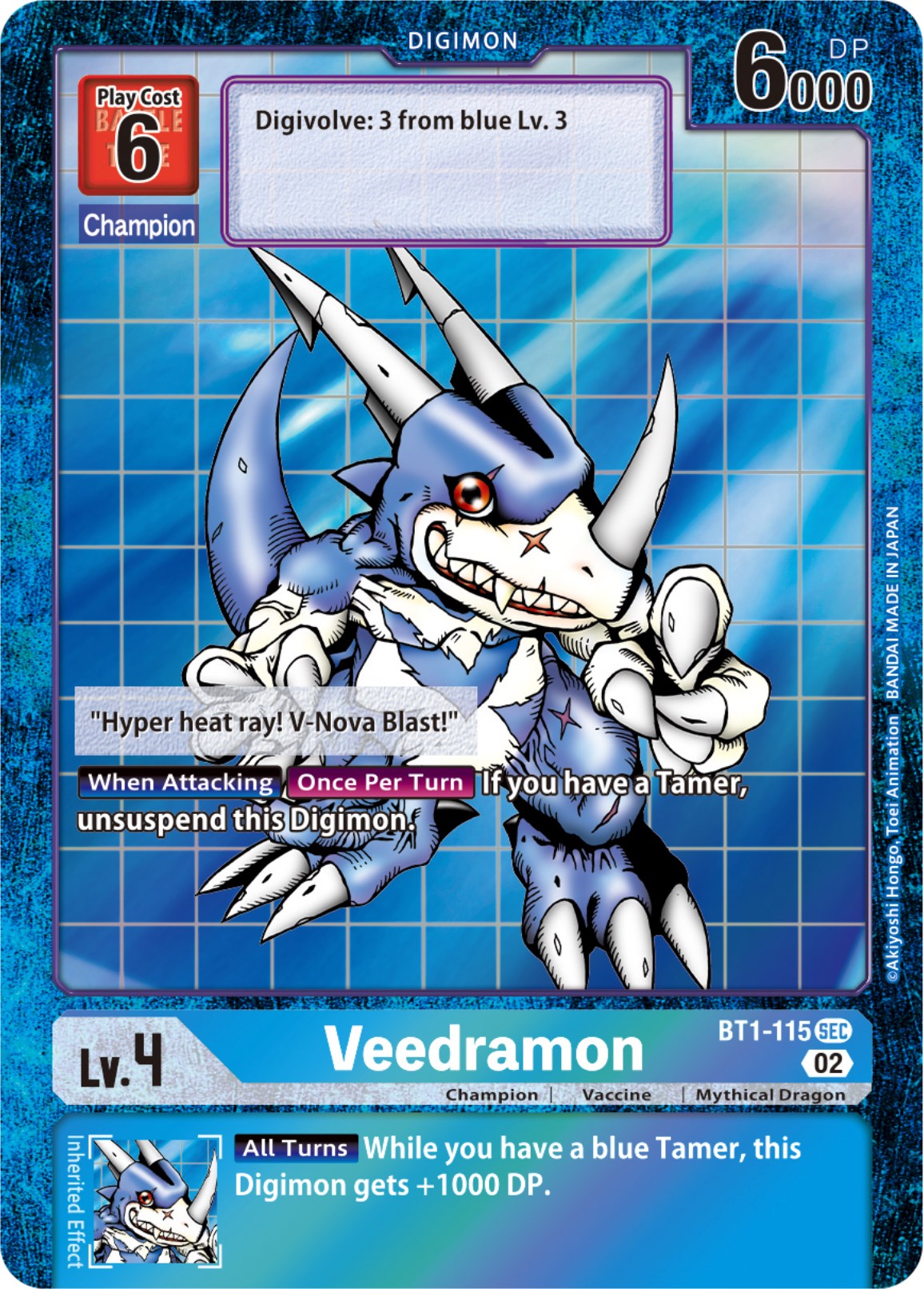 Veedramon [BT1-115] [Resurgence Booster] | Devastation Store