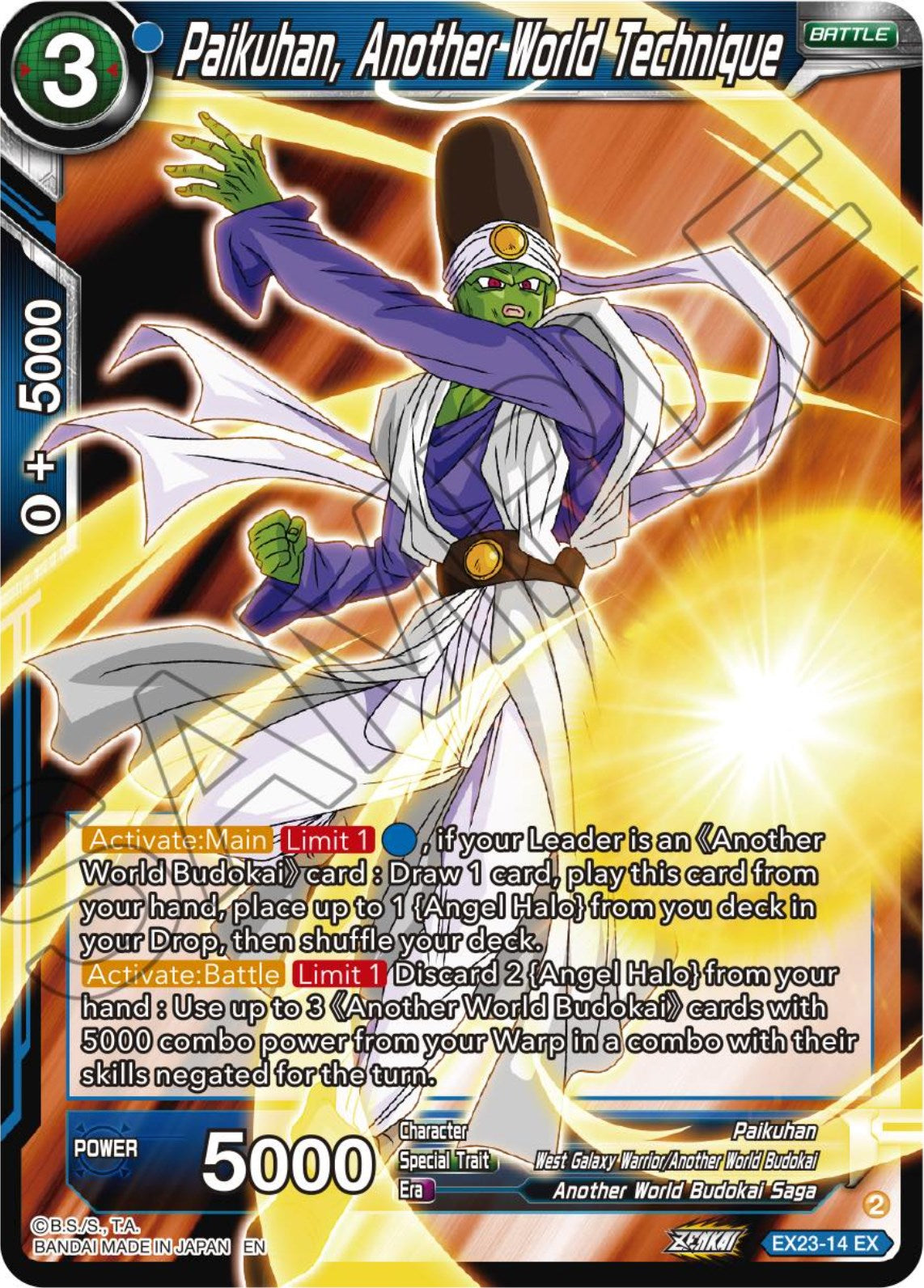 Paikuhan, Another World Technique (EX23-14) [5th Anniversary Set] | Devastation Store