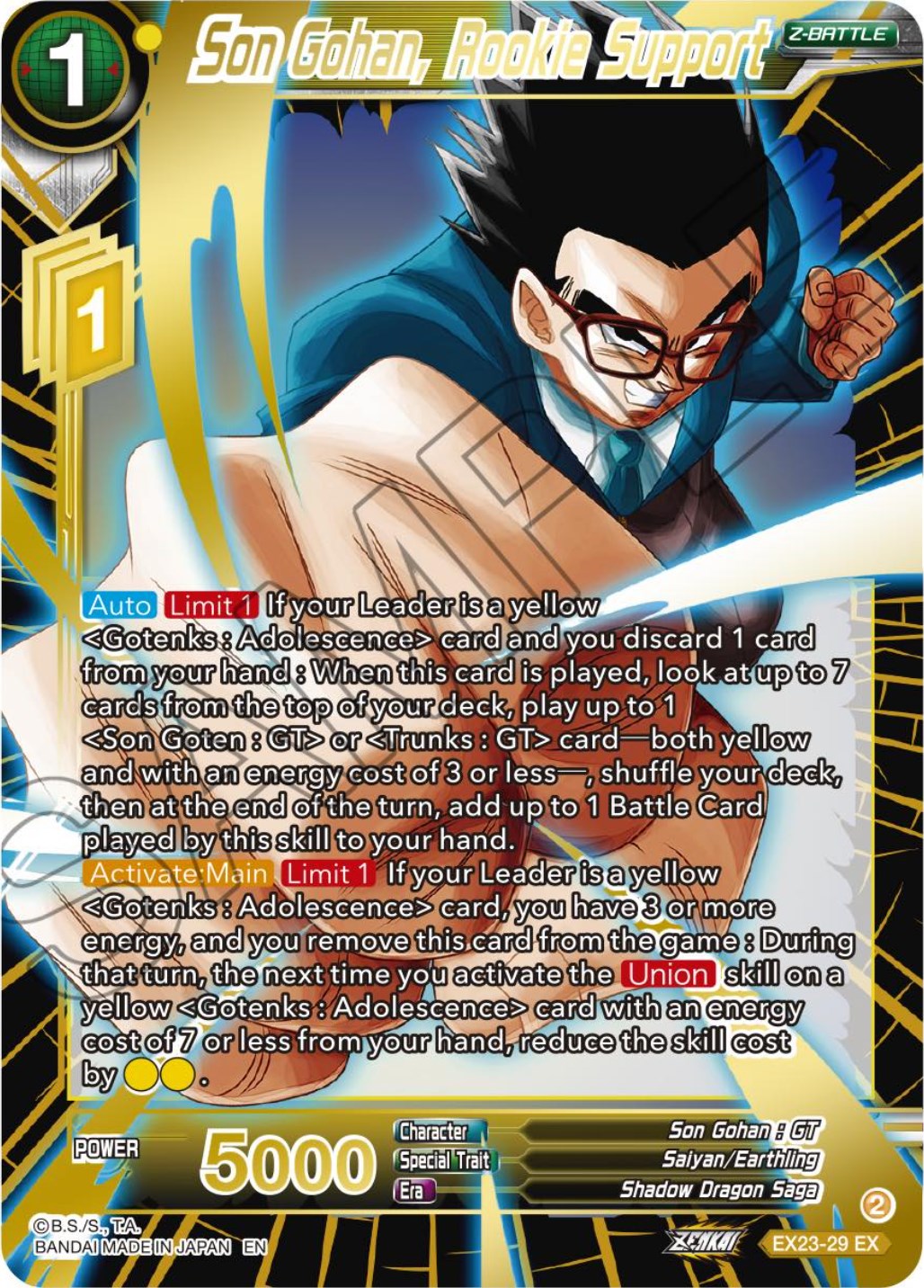 Son Gohan, Rookie Support (EX23-29) [Ultimate Deck 2023] | Devastation Store