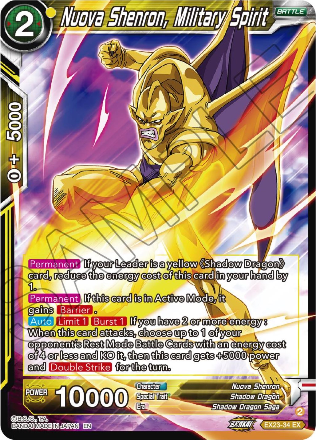 Nuova Shenron, Military Spirit (EX23-34) [Ultimate Deck 2023] | Devastation Store