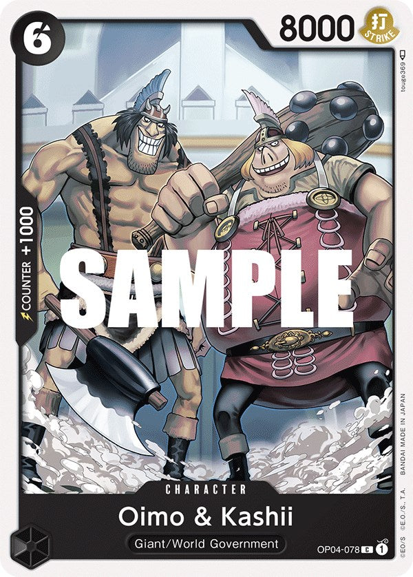 Oimo & Kashii [Kingdoms of Intrigue] | Devastation Store