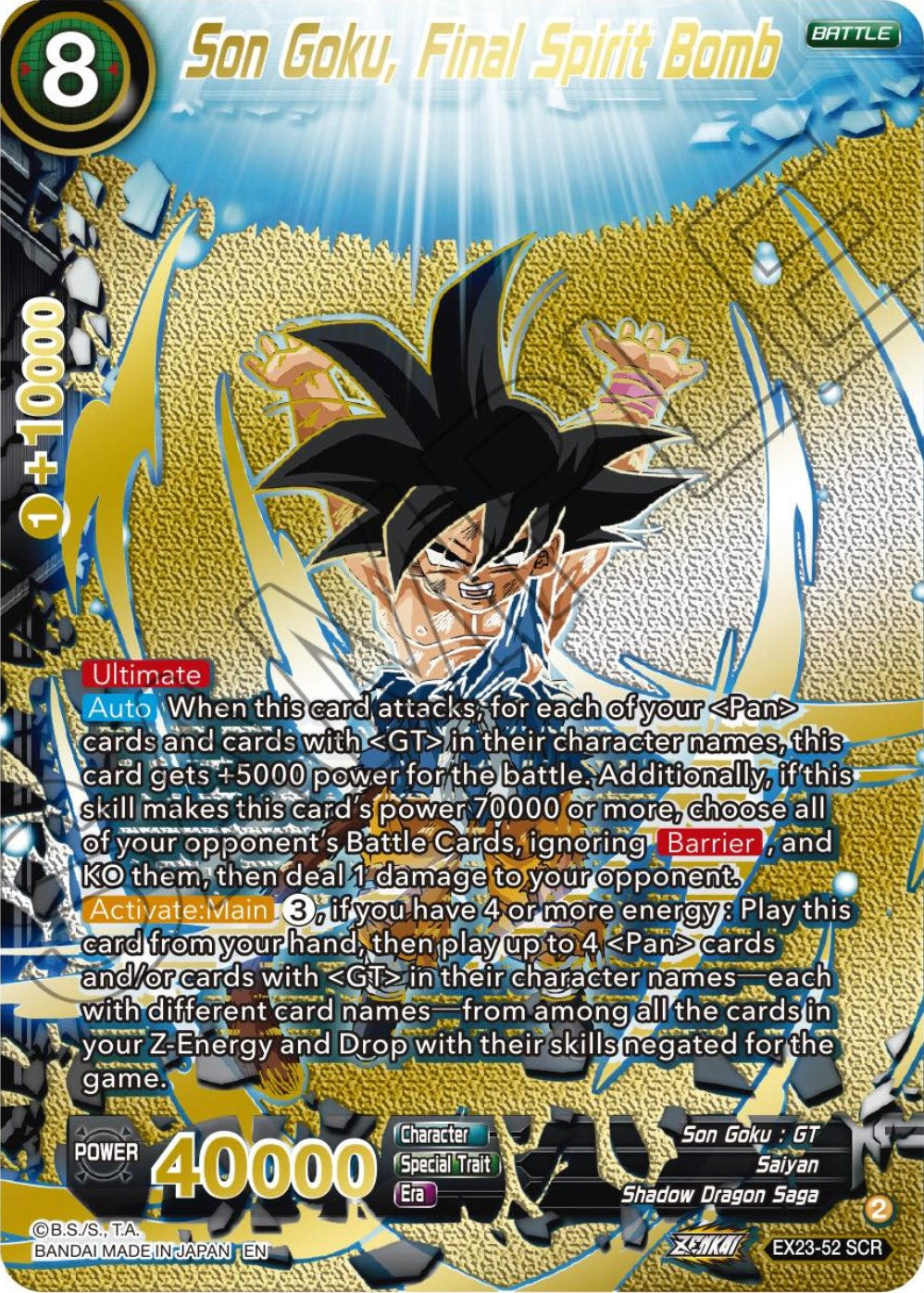 Son Goku, Final Spirit Bomb (EX23-52) [Premium Anniversary Box 2023] | Devastation Store
