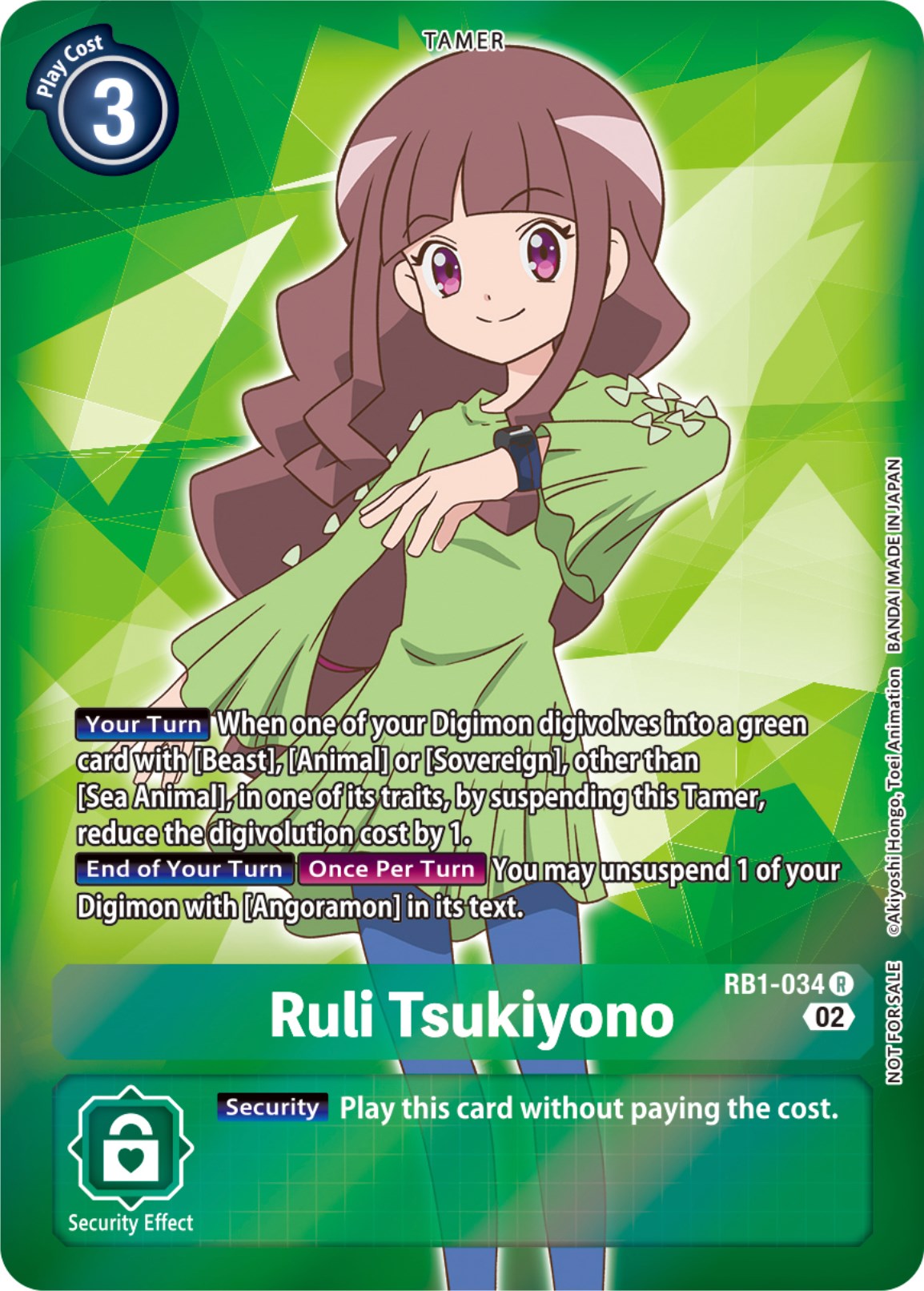 Ruli Tsukiyono [RB1-034] (Box Topper) [Resurgence Booster] | Devastation Store