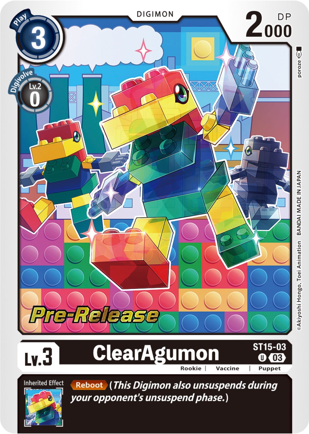 ClearAgumon [ST15-03 U] [Starter Deck: Dragon of Courage Pre-Release Cards] | Devastation Store