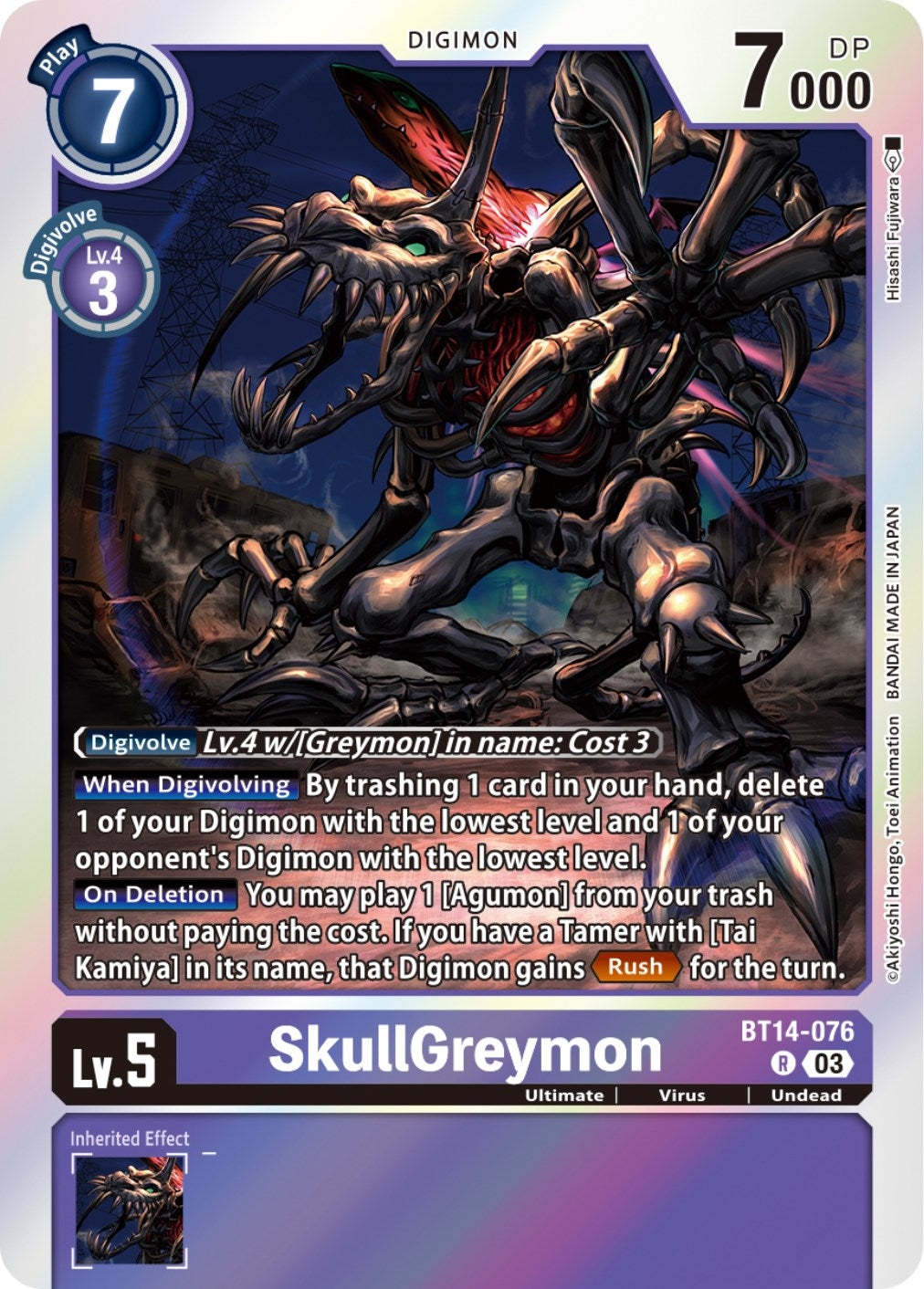 SkullGreymon [BT14-076] [Blast Ace] | Devastation Store