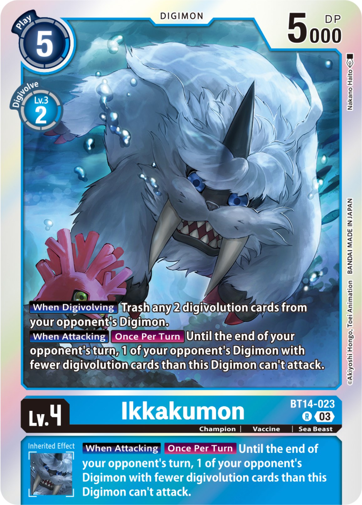 Ikkakumon [BT14-023] [Blast Ace] | Devastation Store