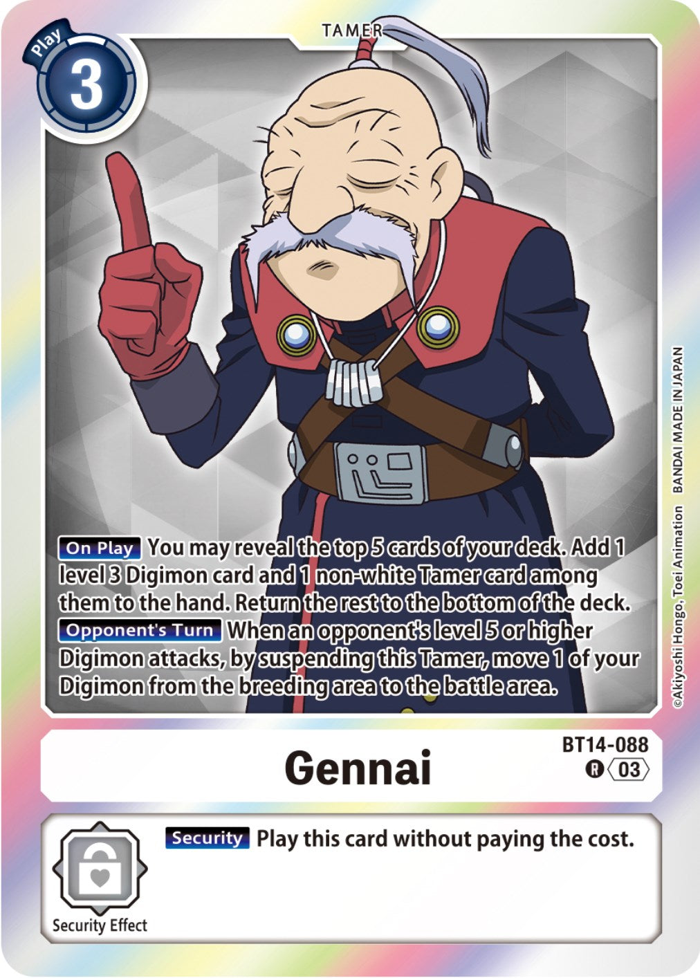 Gennai [BT14-088] [Blast Ace] | Devastation Store