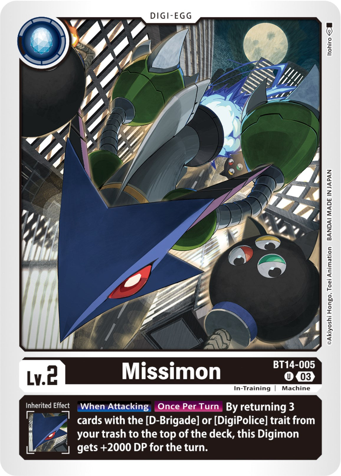 Missimon [BT14-005] [Blast Ace] | Devastation Store
