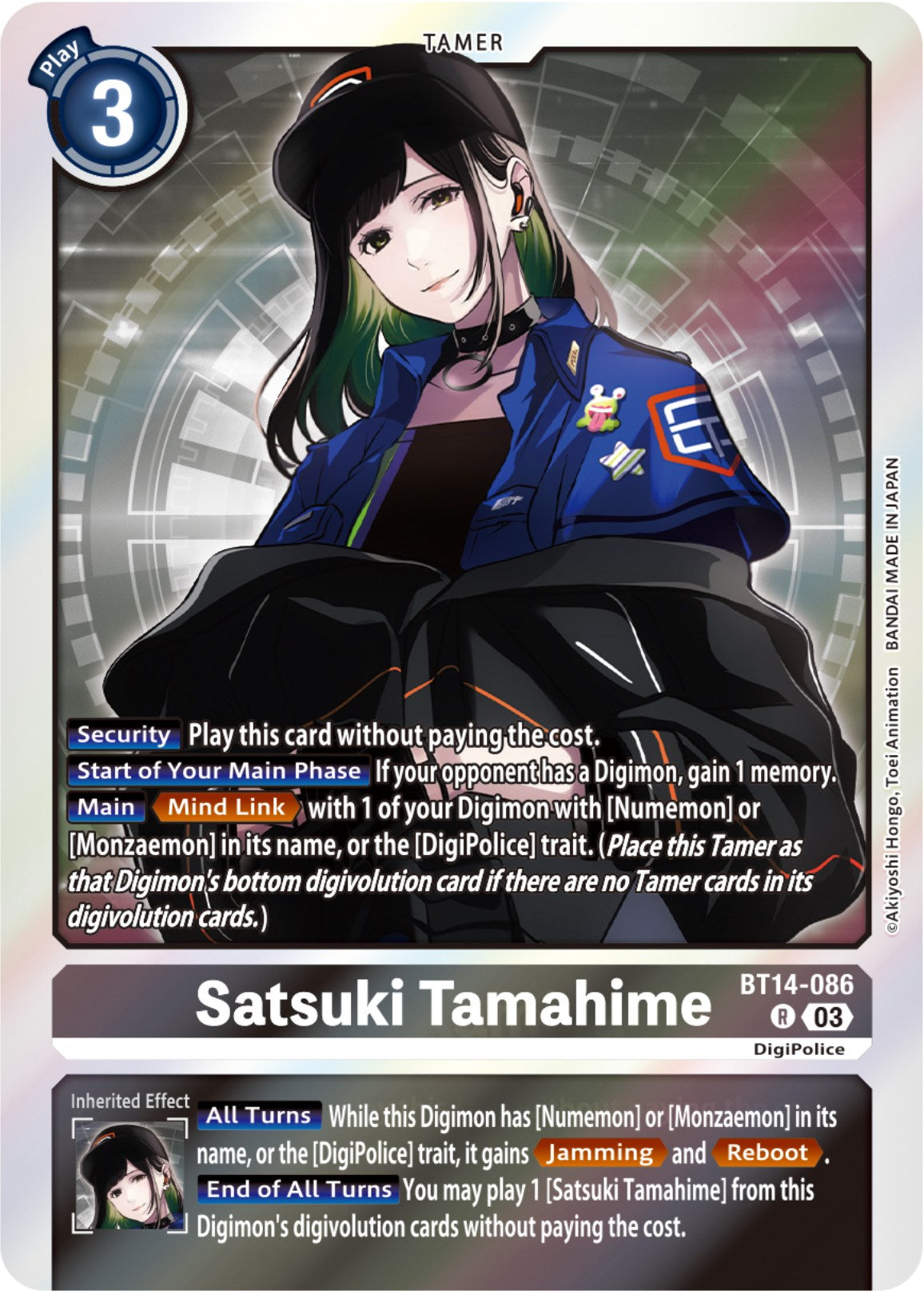 Satsuki Tamahime [BT14-086] [Blast Ace] | Devastation Store