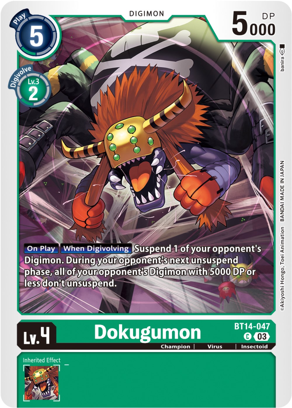 Dokugumon [BT14-047] [Blast Ace] | Devastation Store