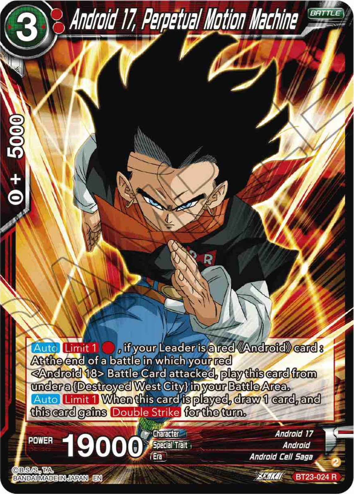 Android 17, Perpetual Motion Machine (BT23-024) [Perfect Combination] | Devastation Store