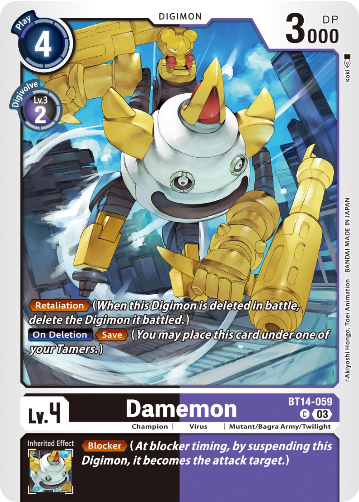 Damemon [BT14-059] [Blast Ace] | Devastation Store