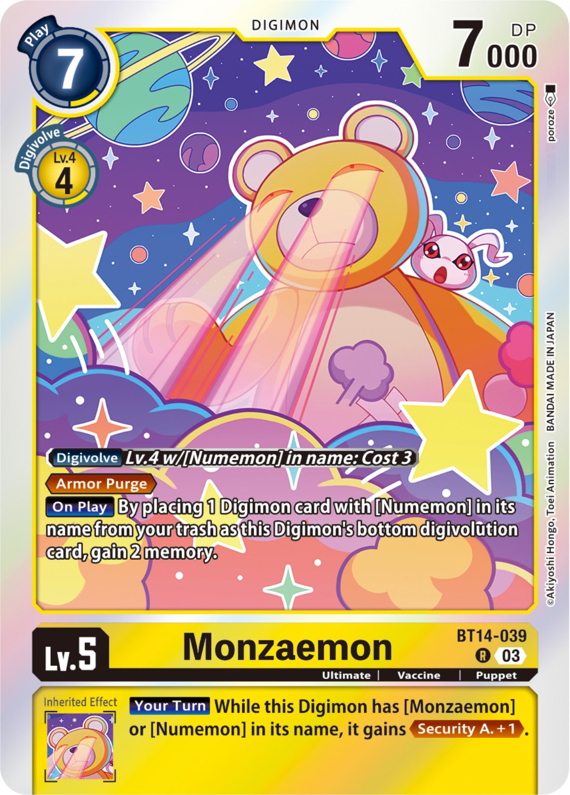 Monzaemon [BT14-039] [Blast Ace] | Devastation Store