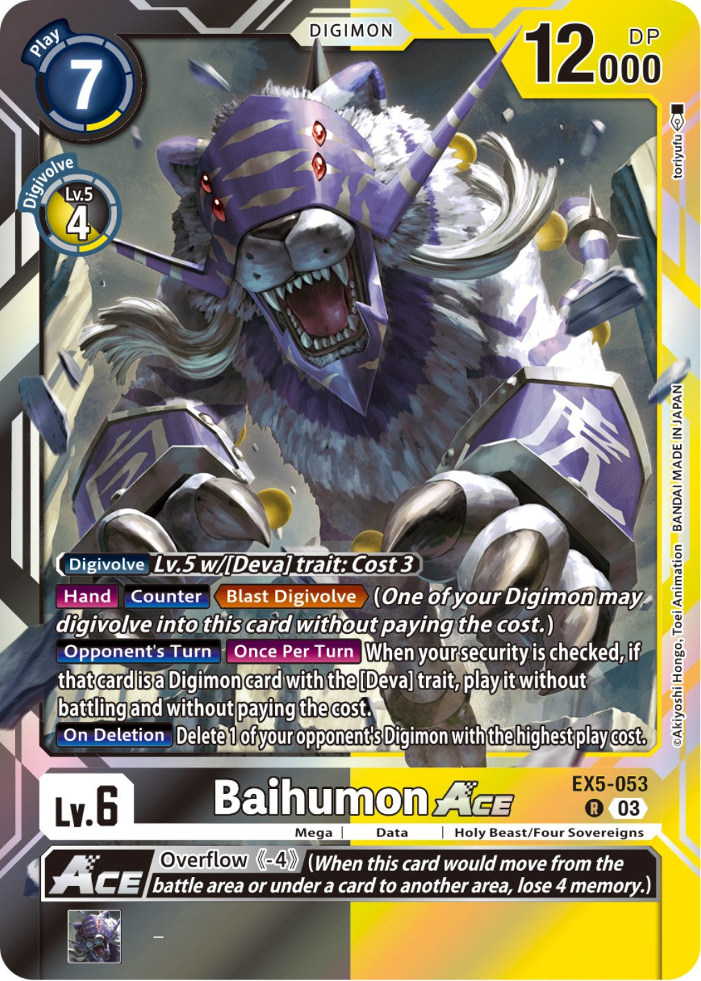 Baihumon Ace [EX5-053] [Animal Colosseum] | Devastation Store