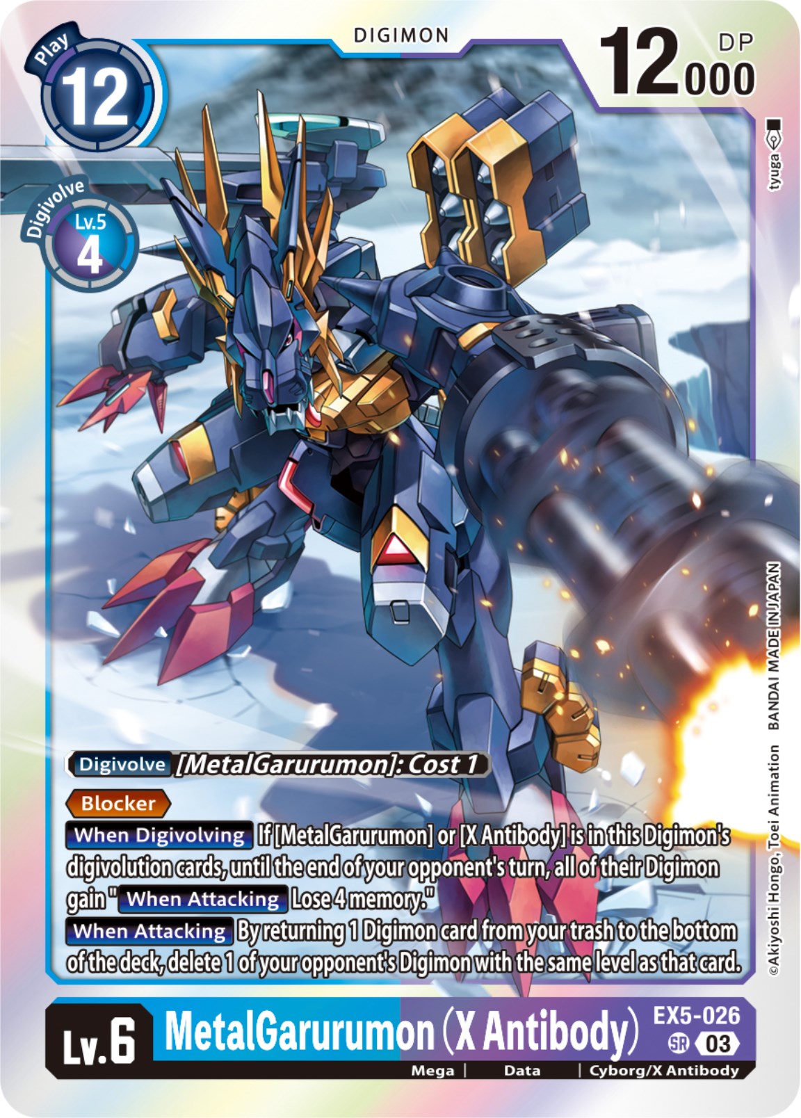 MetalGarurumon (X Antibody) [EX5-026] [Animal Colosseum] | Devastation Store