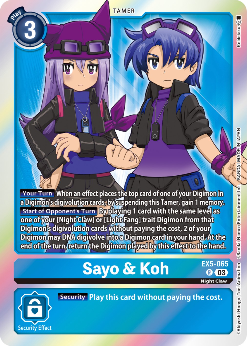 Sayo & Koh [EX5-065] [Animal Colosseum] | Devastation Store