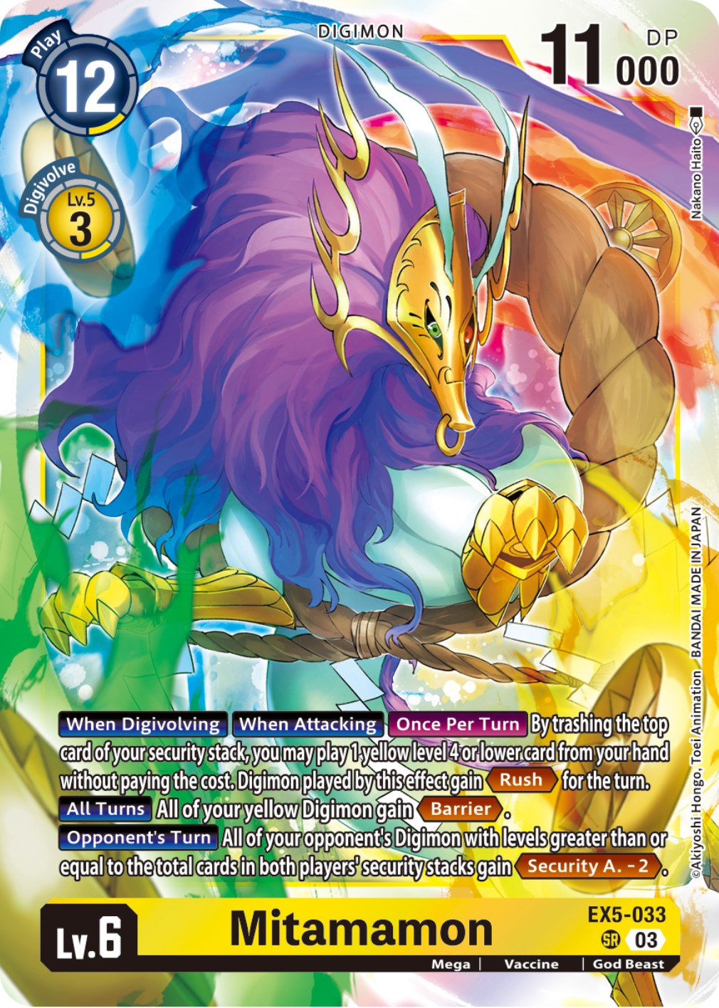 Mitamamon [EX5-033] [Animal Colosseum] | Devastation Store