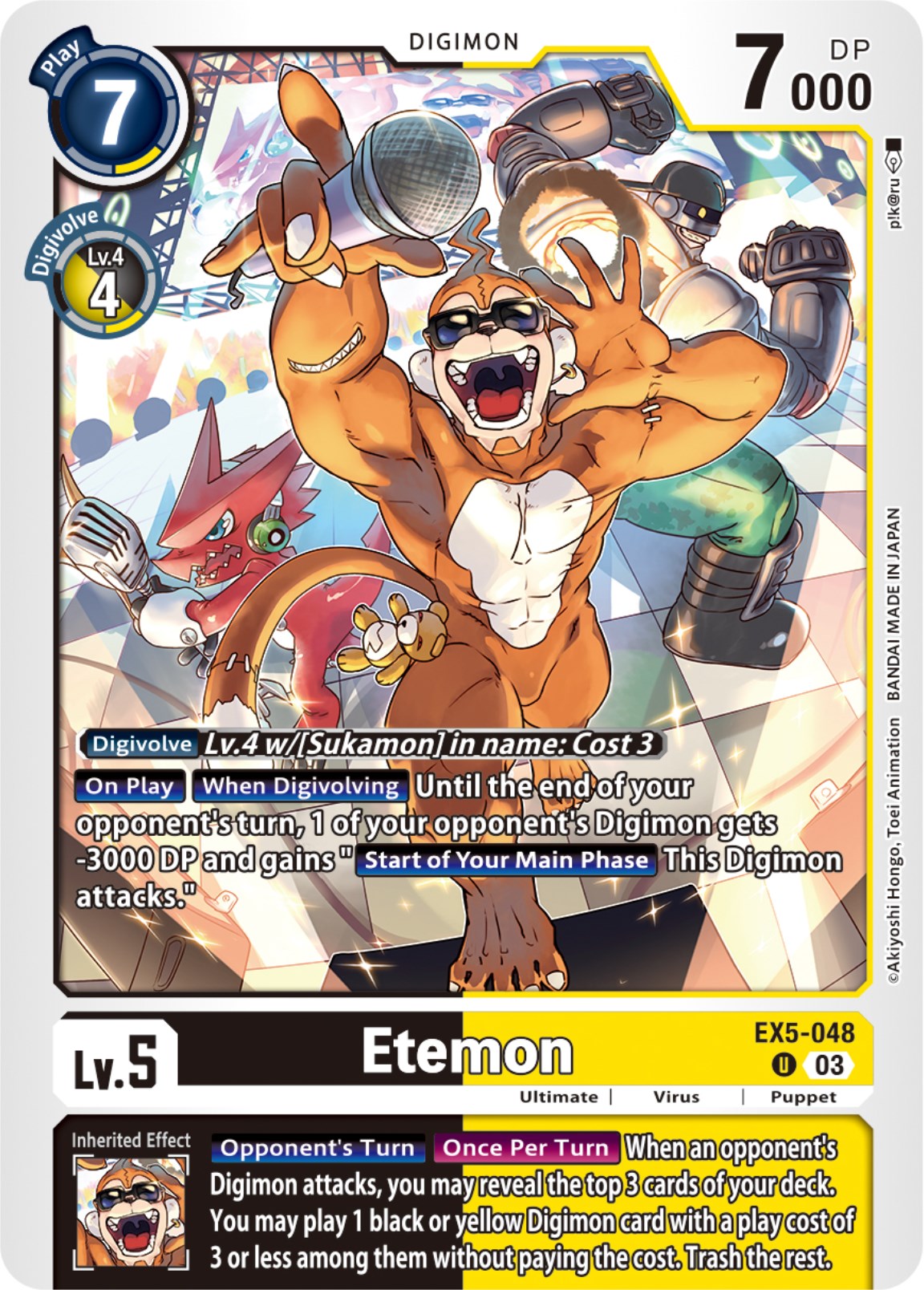 Etemon [EX5-048] [Animal Colosseum] | Devastation Store