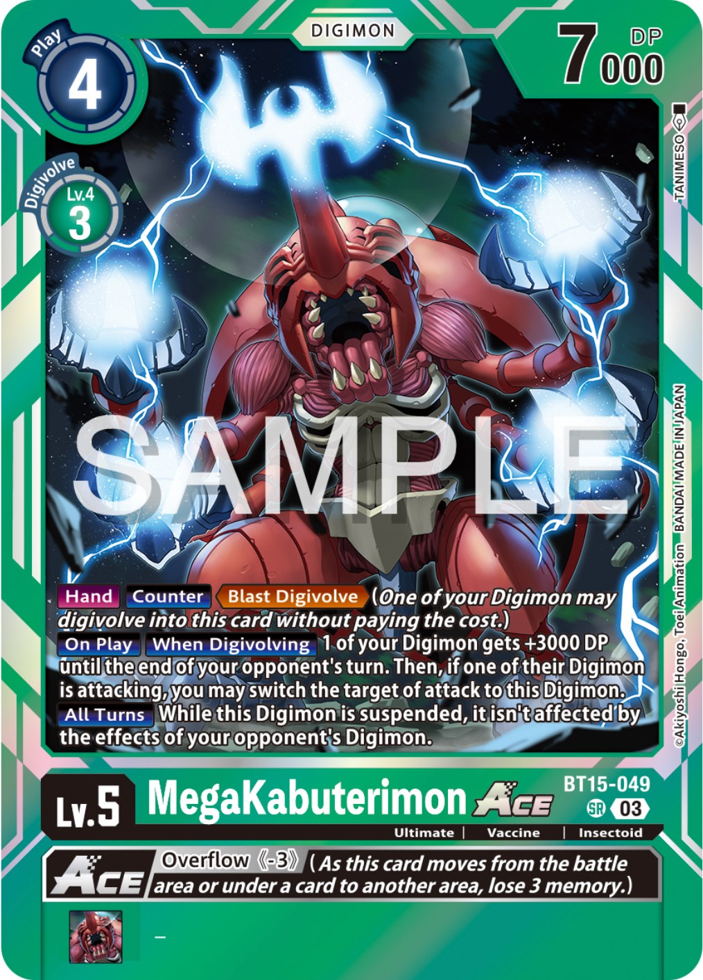 MegaKabuterimon Ace [BT15-049] [Exceed Apocalypse] | Devastation Store