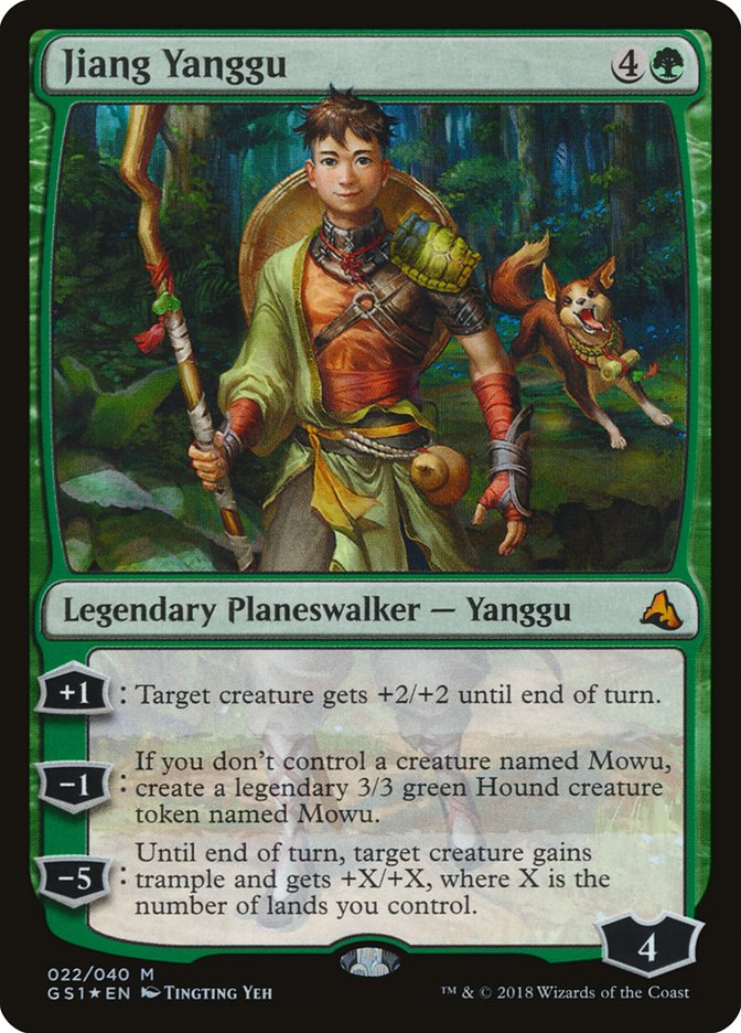 Jiang Yanggu [Global Series Jiang Yanggu & Mu Yanling] | Devastation Store