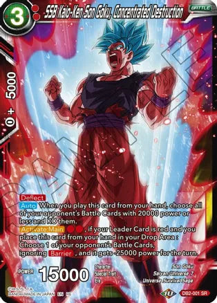 SSB Kaio-Ken Son Goku, Concentrated Destruction [DB2-001] | Devastation Store