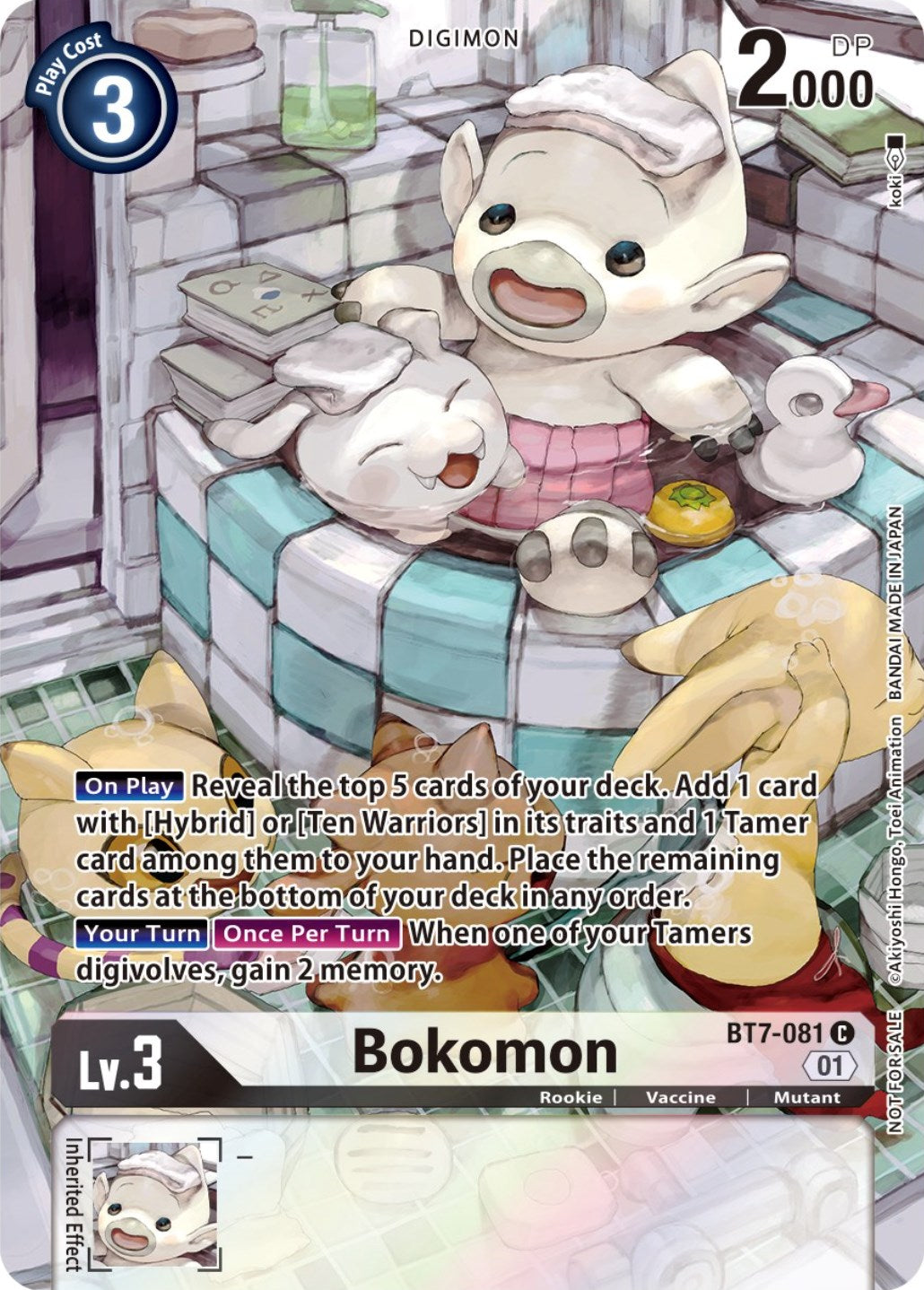 Bokomon [BT7-081] (2nd Anniversary Frontier Card) [Next Adventure Promos] | Devastation Store