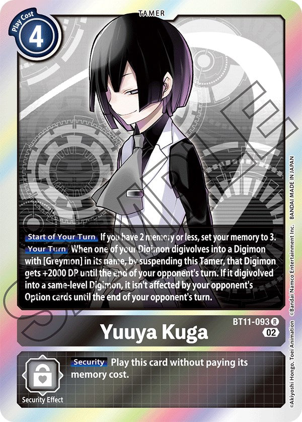 Yuuya Kuga [BT11-093] [Dimensional Phase] | Devastation Store