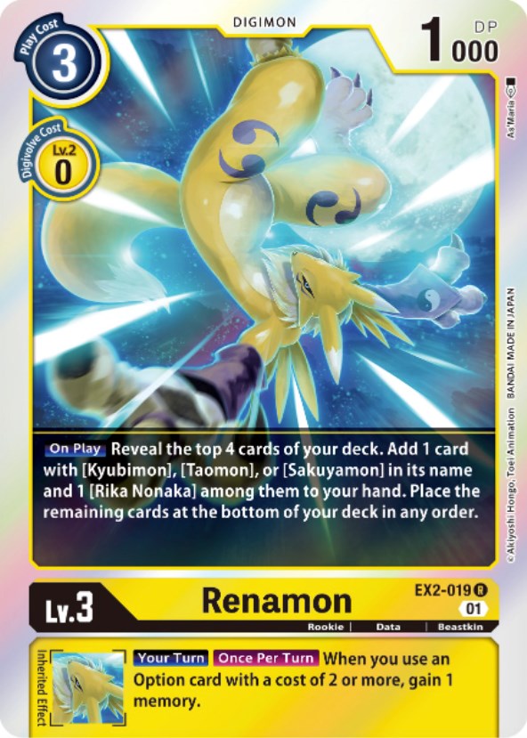Renamon [EX2-019] [Digital Hazard] | Devastation Store