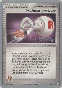 Pokemon Retriever (84/109) (B-L-S - Hiroki Yano) [World Championships 2006] | Devastation Store